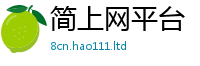 新奥2025年天天开好彩则2025新奥天天开好彩新奥好彩免费